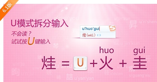 (拼音指南文本)拼音输入法的打法不需要这么麻烦