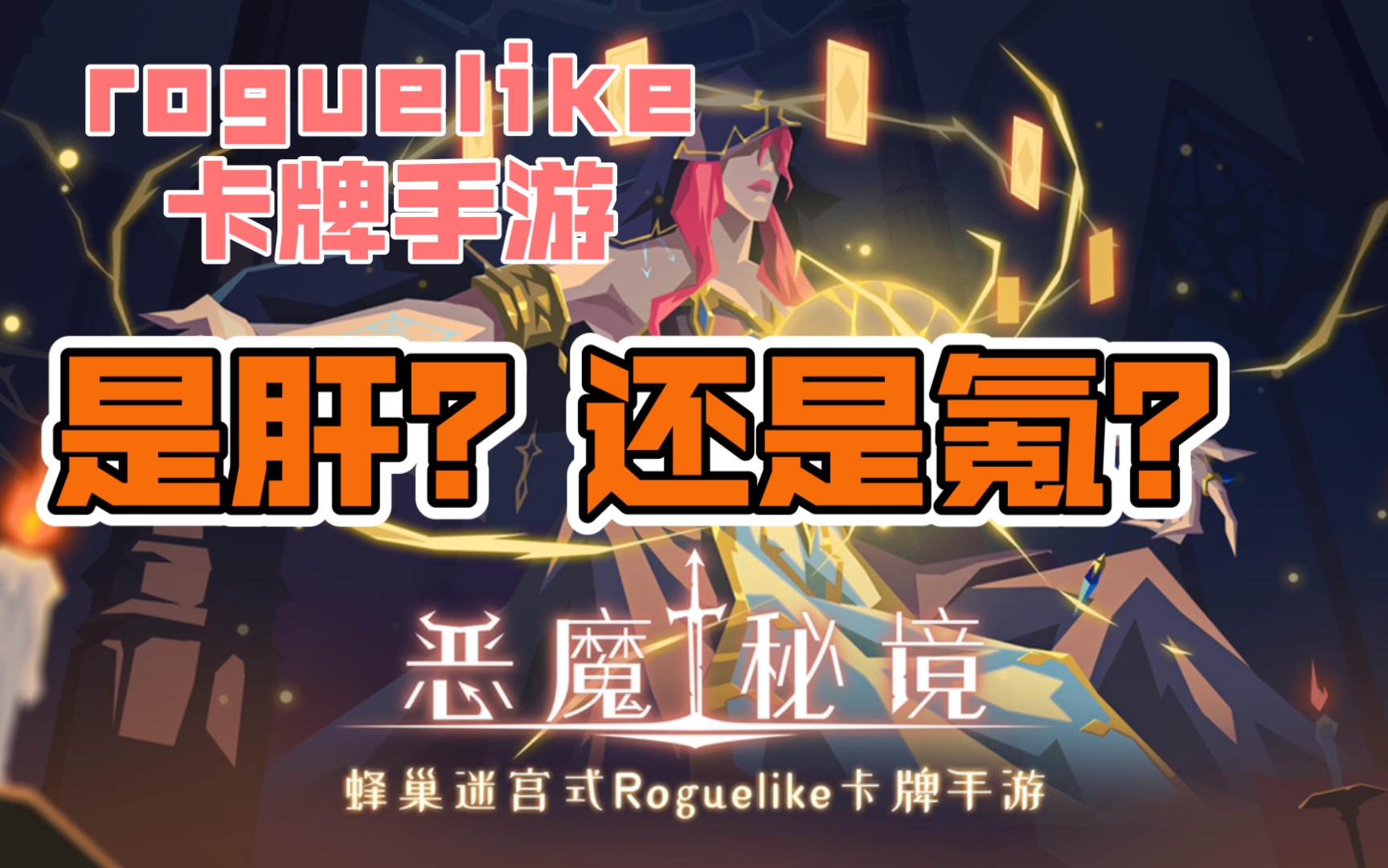 梦幻手游手游助手_手游：_qq手游88手游节