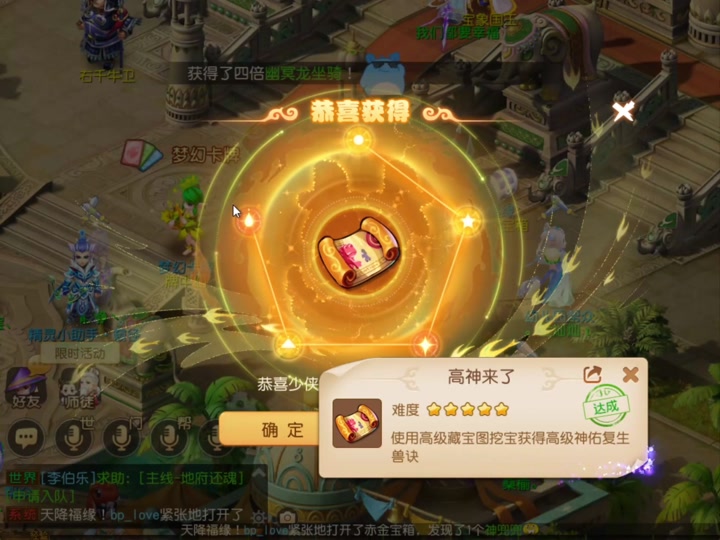 手游：_梦幻手游手游助手_qq手游88手游节