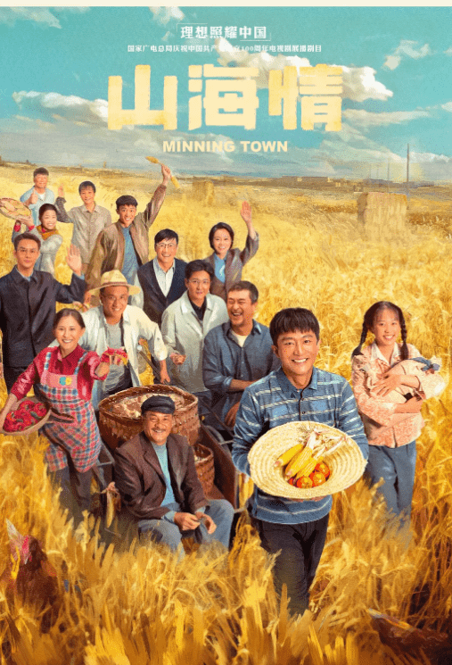 故事：_故事故事陈思成_故事故事