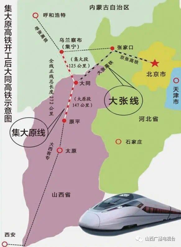 太原_太原机场到太原北_太原机场到太原南站