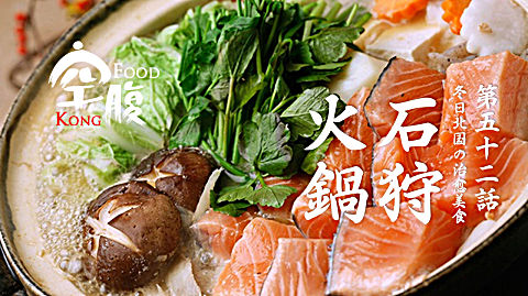 有日本全国都能品尝到的北海道美食之旅!