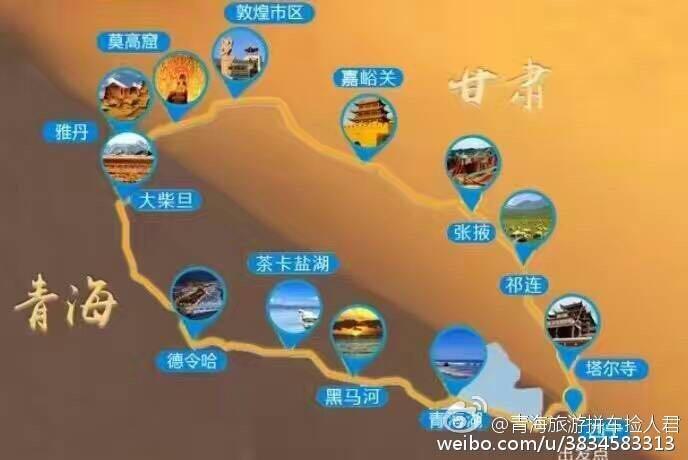西北大环线旅游6天游攻略,出行不留一点遗憾