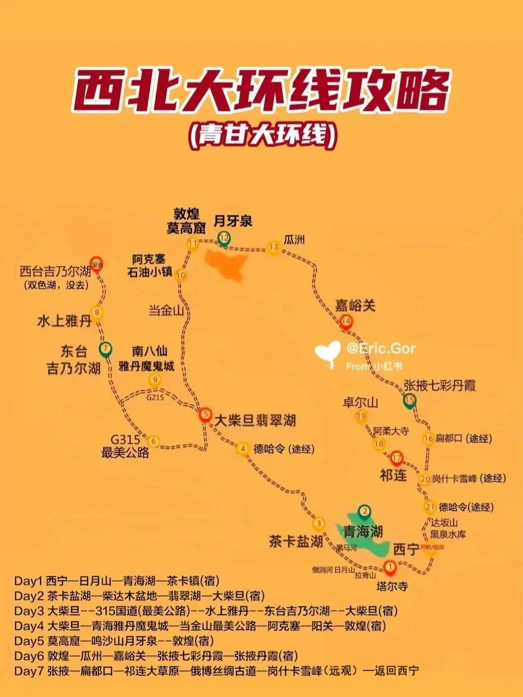 泰国攻略旅游_丽江玉龙雪山攻略旅游_旅游全攻略：