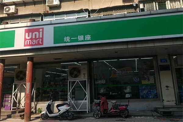 连锁经营的三S原则,你知道几个?!(图2) 连锁酒店加盟_连锁装修公司_连锁: