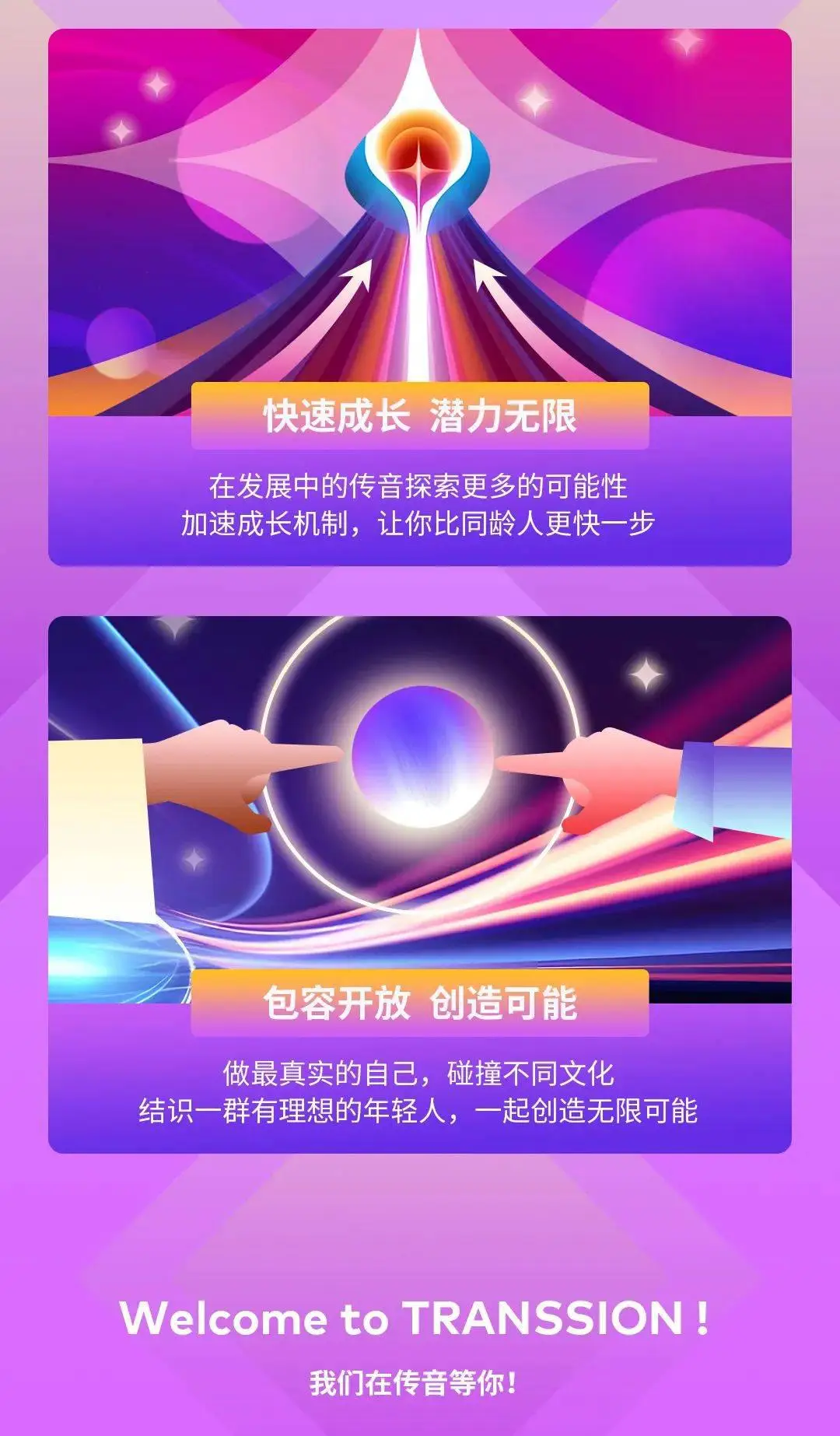 中共北京市顺义区第五届委员会副书记(简历)