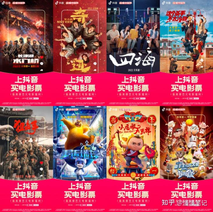 互联网普及率达70.4%,手机上网人数达9.86亿人