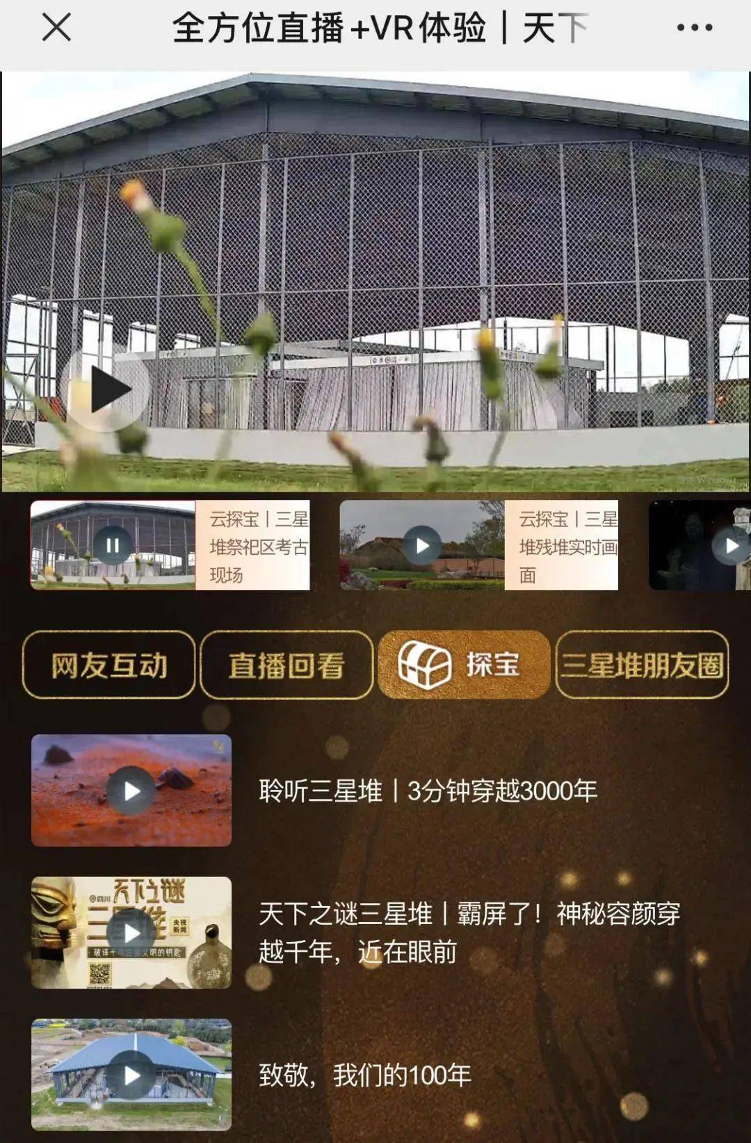 文物里的生殖文物_文物收藏_文物：