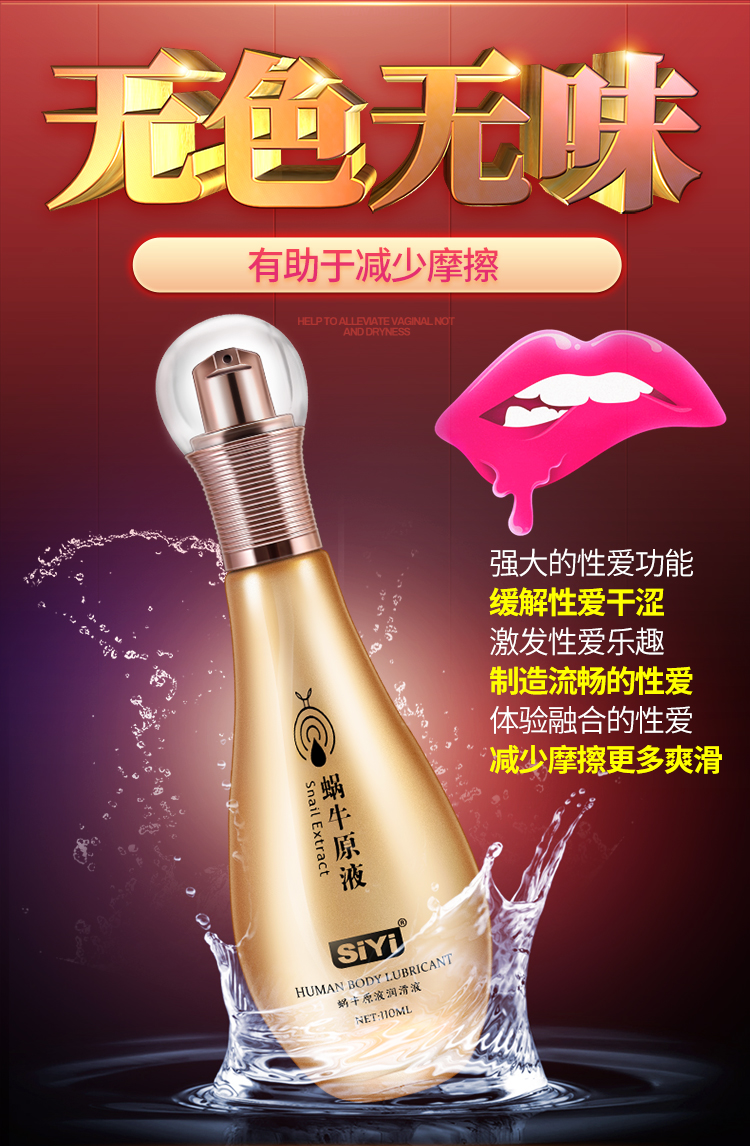 如何知道女人是否"满足”呢?80%的性满足(图3) 女人花_女人:_女人的选择