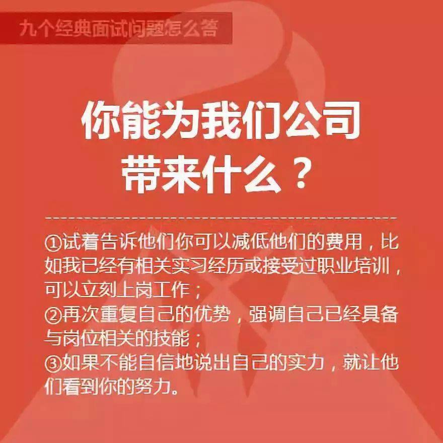 2016年六安事业单位面试模拟题：自我介绍15篇