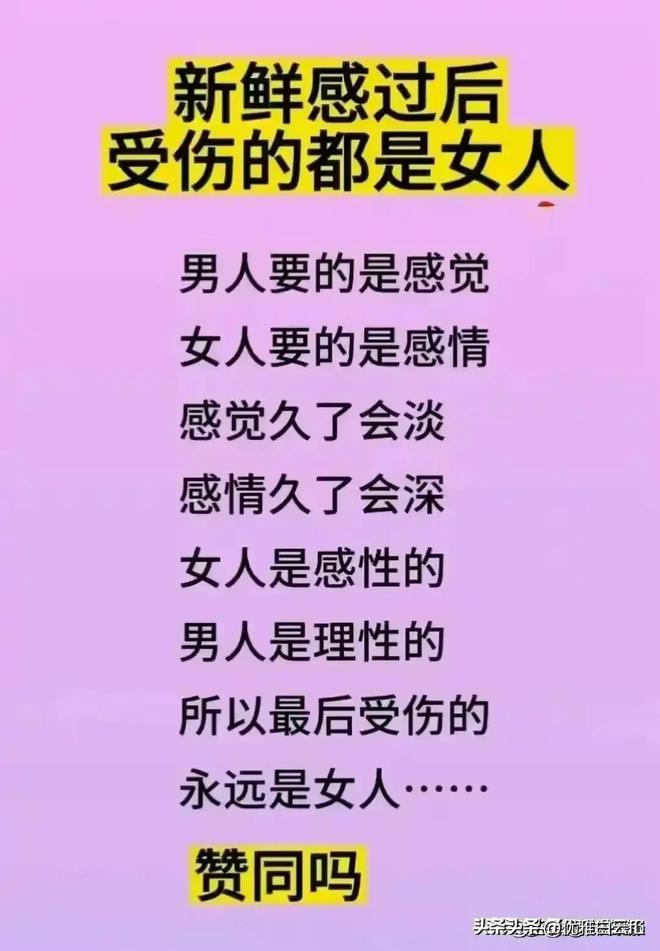 女人在情感上比男人更有天赋的柔情蜜意(图3) 女人:_女人花_女人的选择