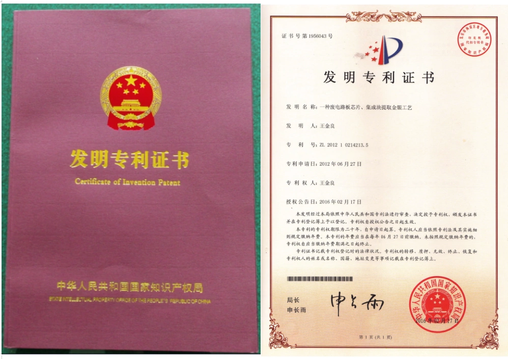 黄金提取技术将详细说明黄金怎样提炼,黄金的提炼方法