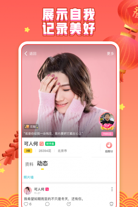 苹果评选出的最流行​​的免费应用程序都有哪些？