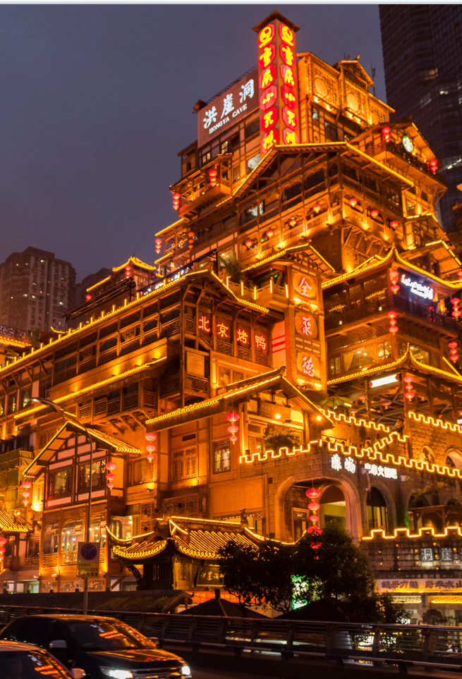 重庆新增的一片区域(玩的比较多的)