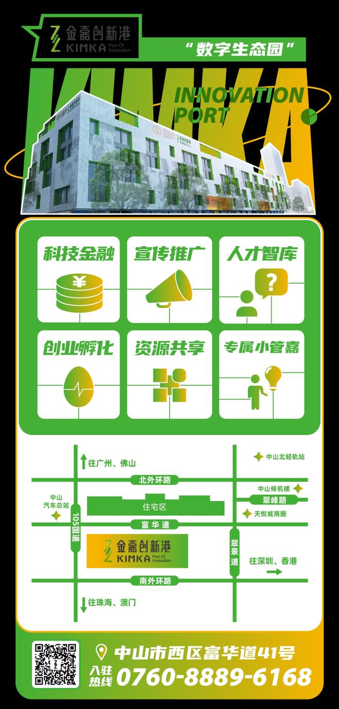 常州_常州旅游_常州天气