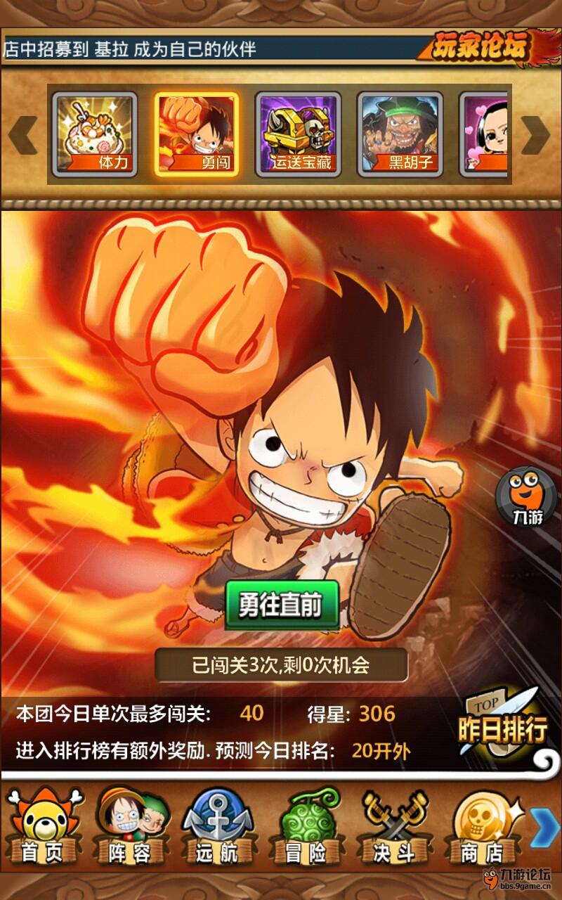 跨服BOSS乱斗《微变传奇3》兄弟间集结与荣耀(图2) 手游传奇_手游梦幻手游贴吧_手游: