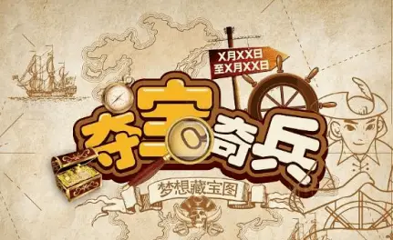 跨服BOSS乱斗《微变传奇3》兄弟间集结与荣耀(图3) 手游梦幻手游贴吧_手游:_手游传奇