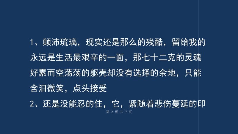 真实赛车3_真实游戏_真实：