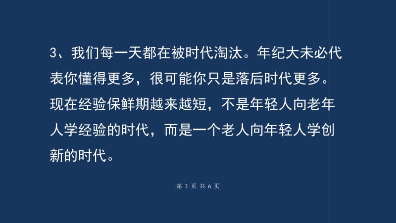 真实赛车3_真实游戏_真实：