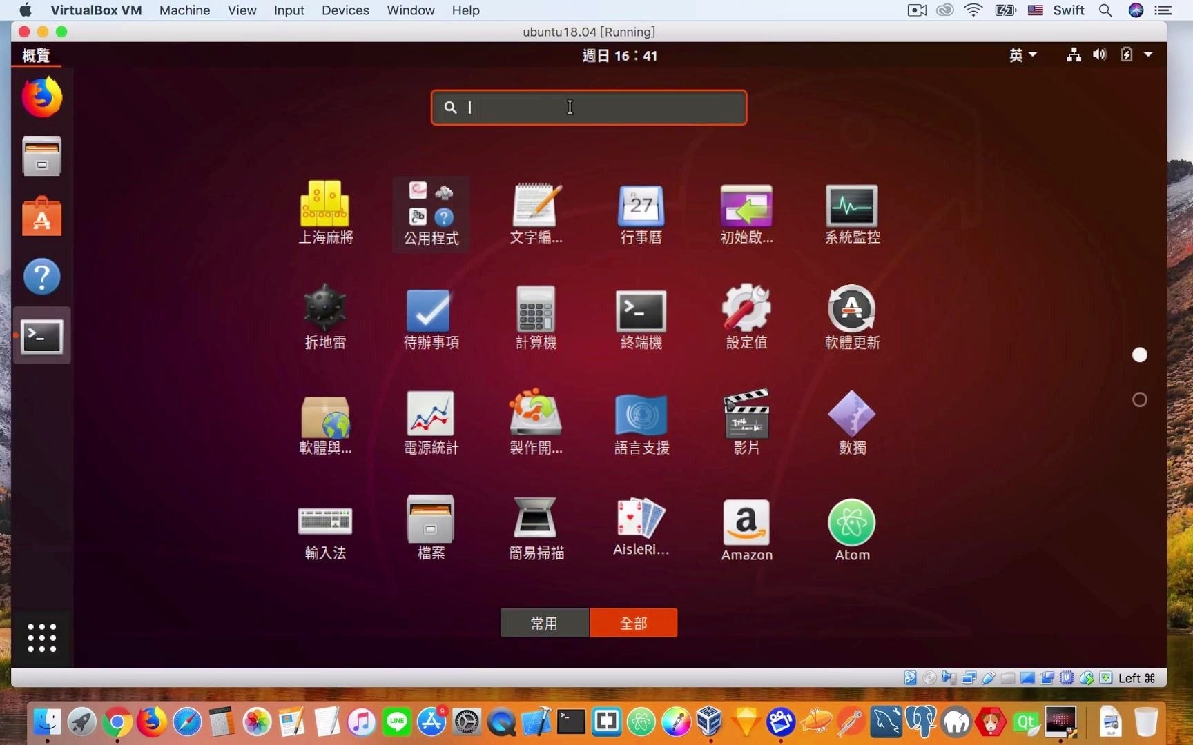 如何彻底解决找文件的难题?——新建文档2