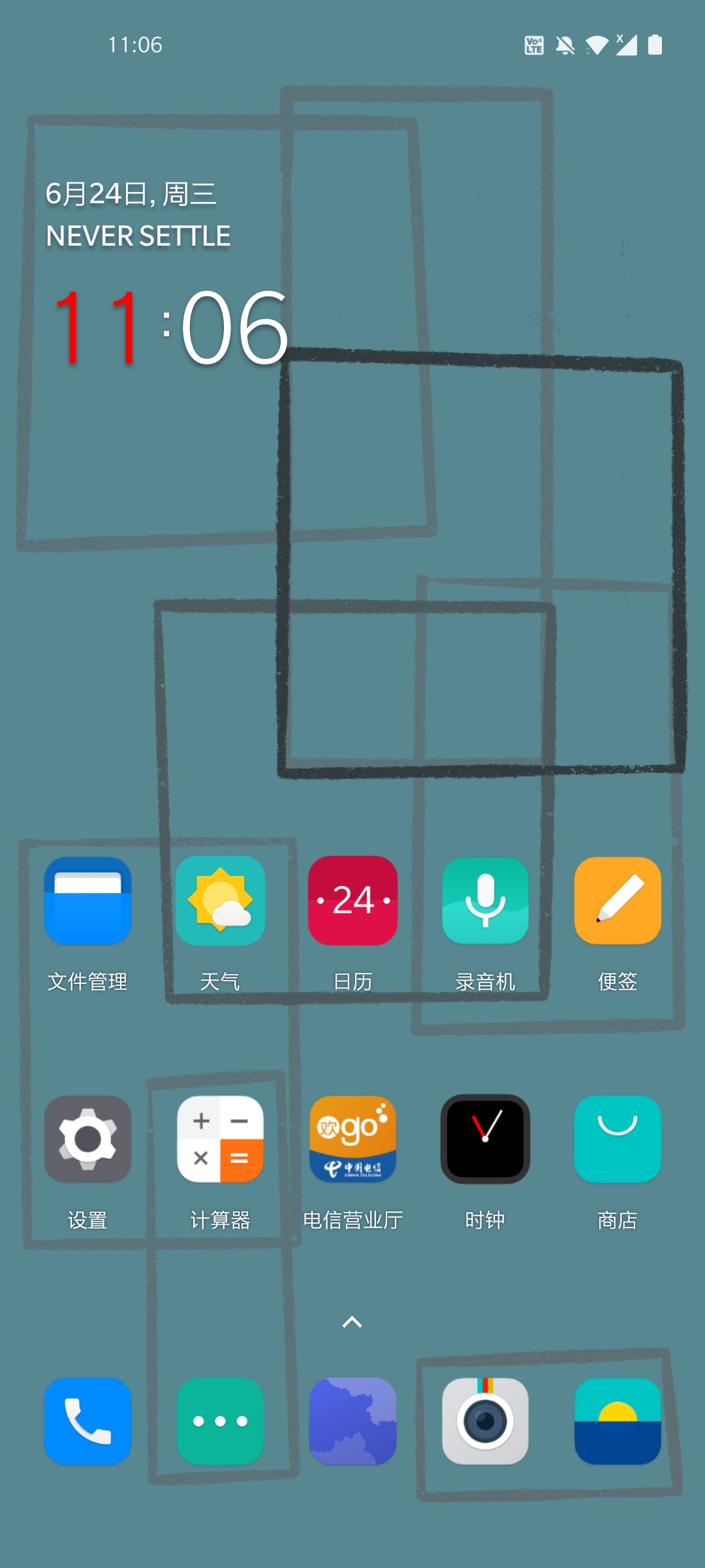 日历表_日历表2024年全年日历_日历表1995日历