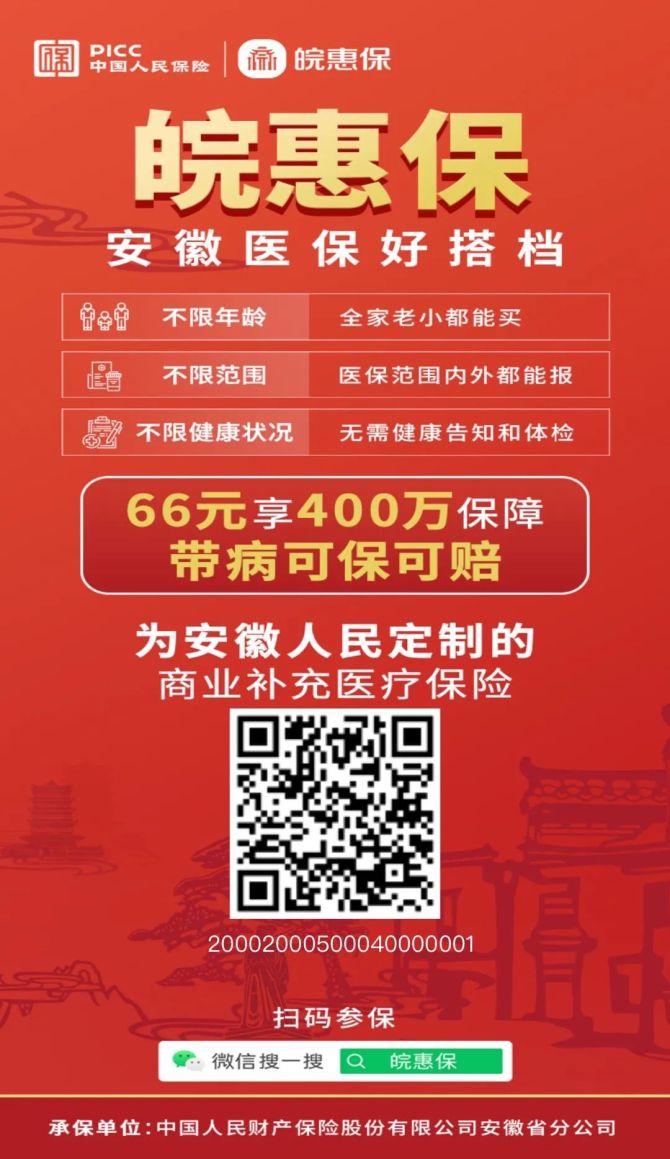 目前我国绝大多数企业为员工提供的福利项目(图2) 福利:_福利:_福利: