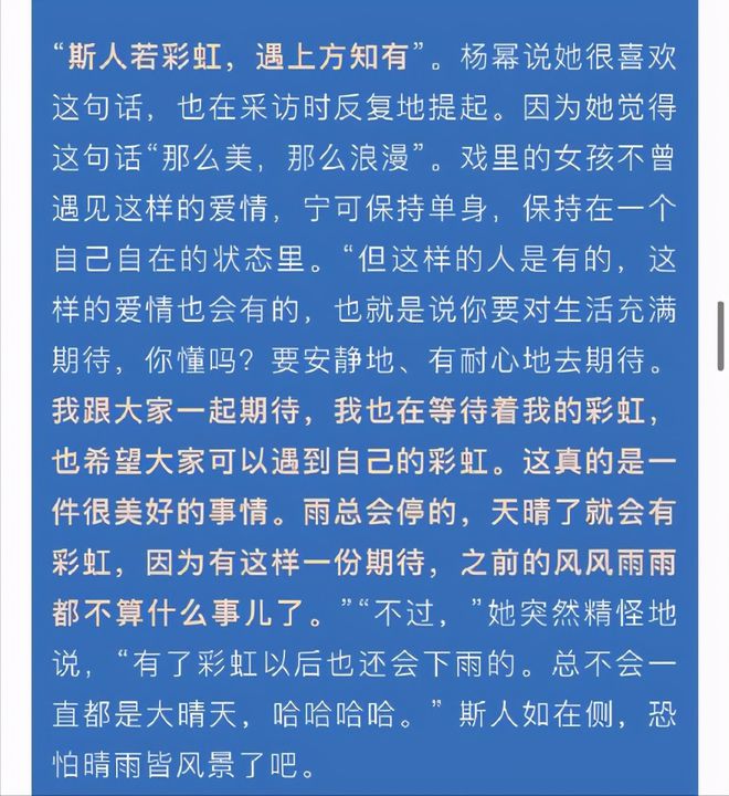 李弯湾:鹿晗公布恋情是一件深思熟虑的事