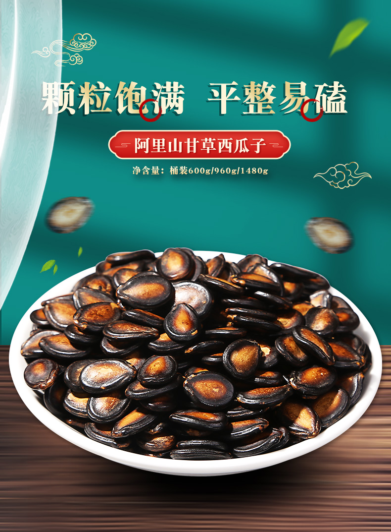 大瓜子资源搜索网站:寻找资源最快的方式,别急!(图2) 搜索AI伙伴_搜索:_搜索引擎平台