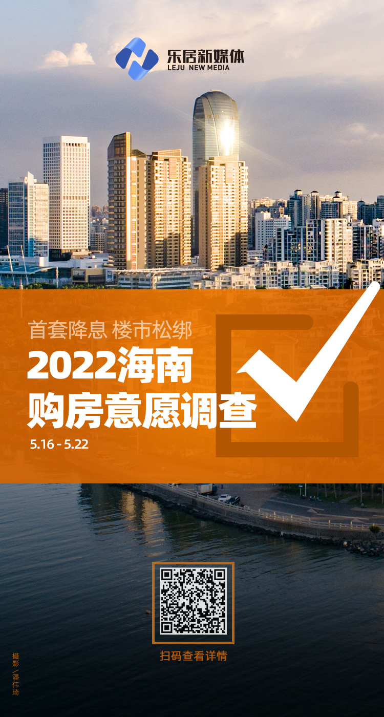 海南保亭新房均价22056元/㎡有眼光的“候鸟”老人皆在保亭买房了(图2) 保亭_海南保亭嬉水节_保亭南林xiang