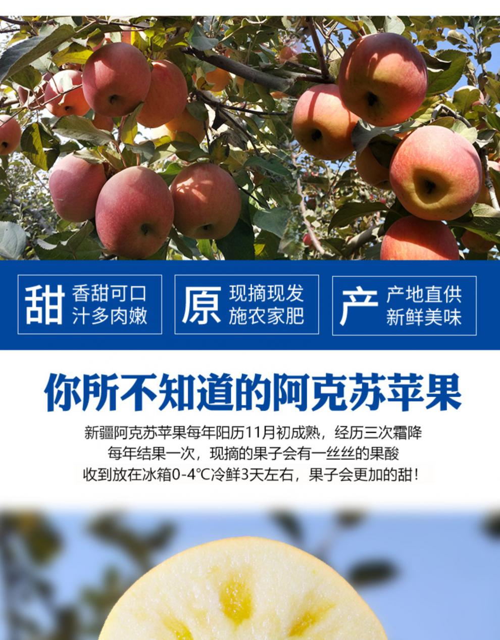 一峰一河一沙漠——红旗坡的冰糖心(图3) 阿克苏医院_阿克苏_阿克苏到西安