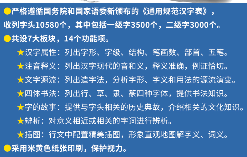 多位主播将六安读作“liùān”