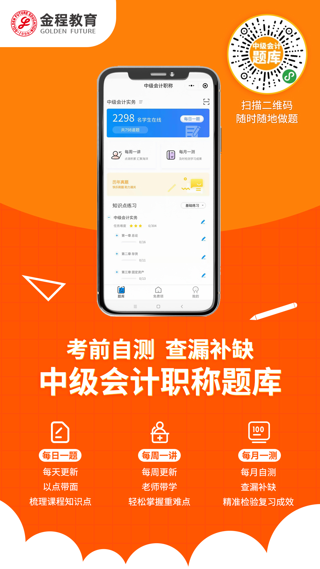 浙江省2024年普通高中学业水平考试7月6日开始报名