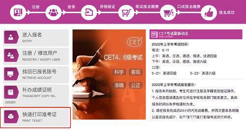定了：_定军山_定坤丹的功效和作用