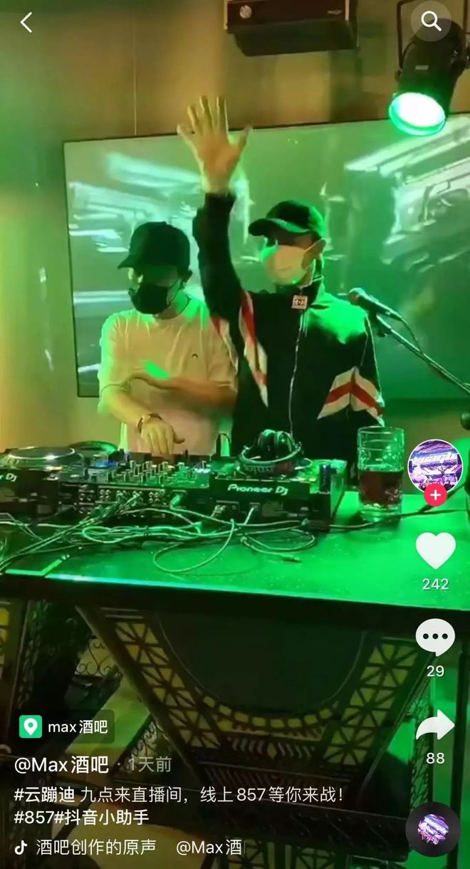 夜场工作的女生都干什么_夜场：_夜场辞职报告怎么写