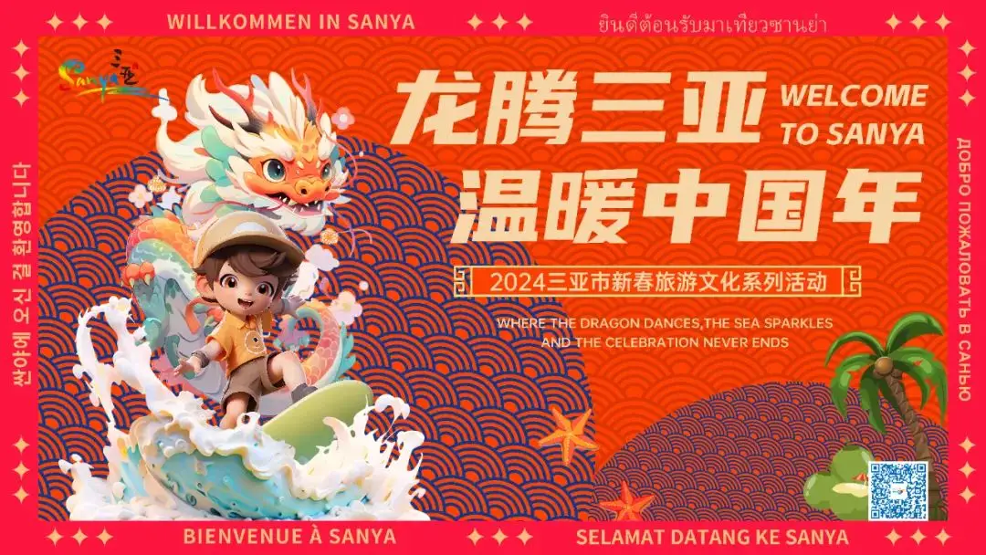 三亚三亚半山半岛洲际度假酒店_三亚_三亚天气