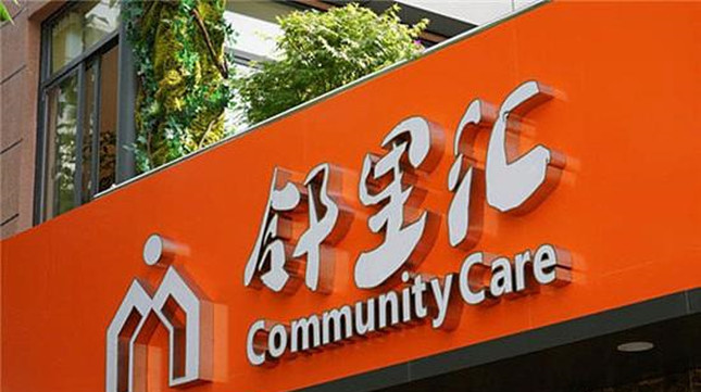 为什么手机被偷了?武汉人有句口头禅叫“烦死人了”(图1) 武汉天气_武汉_武汉武汉国际广场