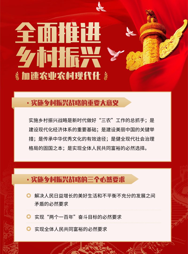 新时代新征程上砥砺奋进行稳致远