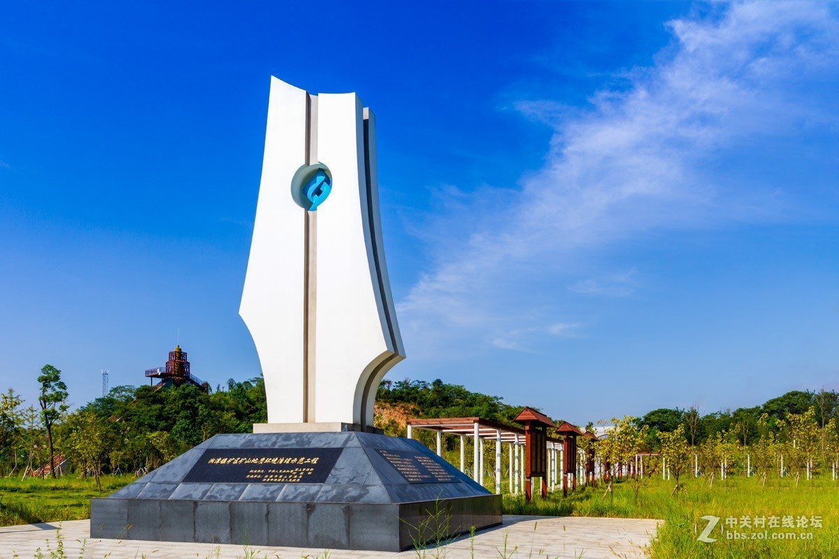 民国发现商办垄断湘潭锰矿的资源支撑