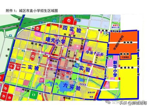 海淀学区大全,这座城的人情冷暖(图3) 西城北京小学对口中学_西城北京小学学区房划分_北京西城