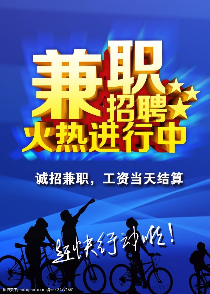 工作：_在上海什么工作好找工作_工作证明