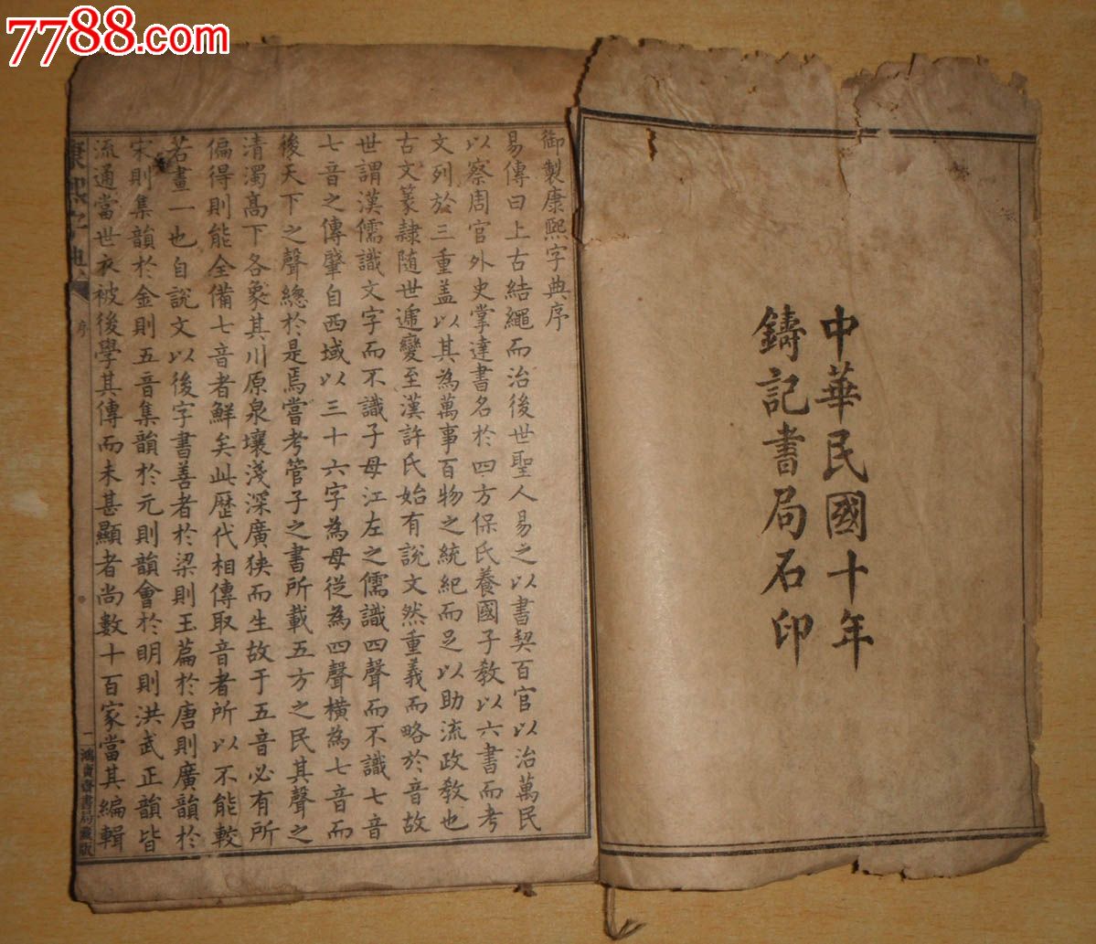 西塘离嘉善近还是嘉善南近_嘉善_嘉善房产