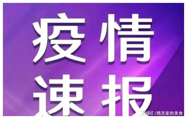 大连新冠肺炎疫情防控总指挥部调整高速公路通行管控措施(图2) 庄河市发布大风蓝色预警_庄河_庄河开锁电话