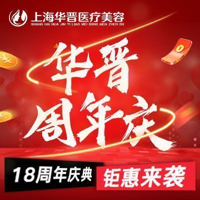 上海泓医门诊部打造医疗健康服务“新标地”