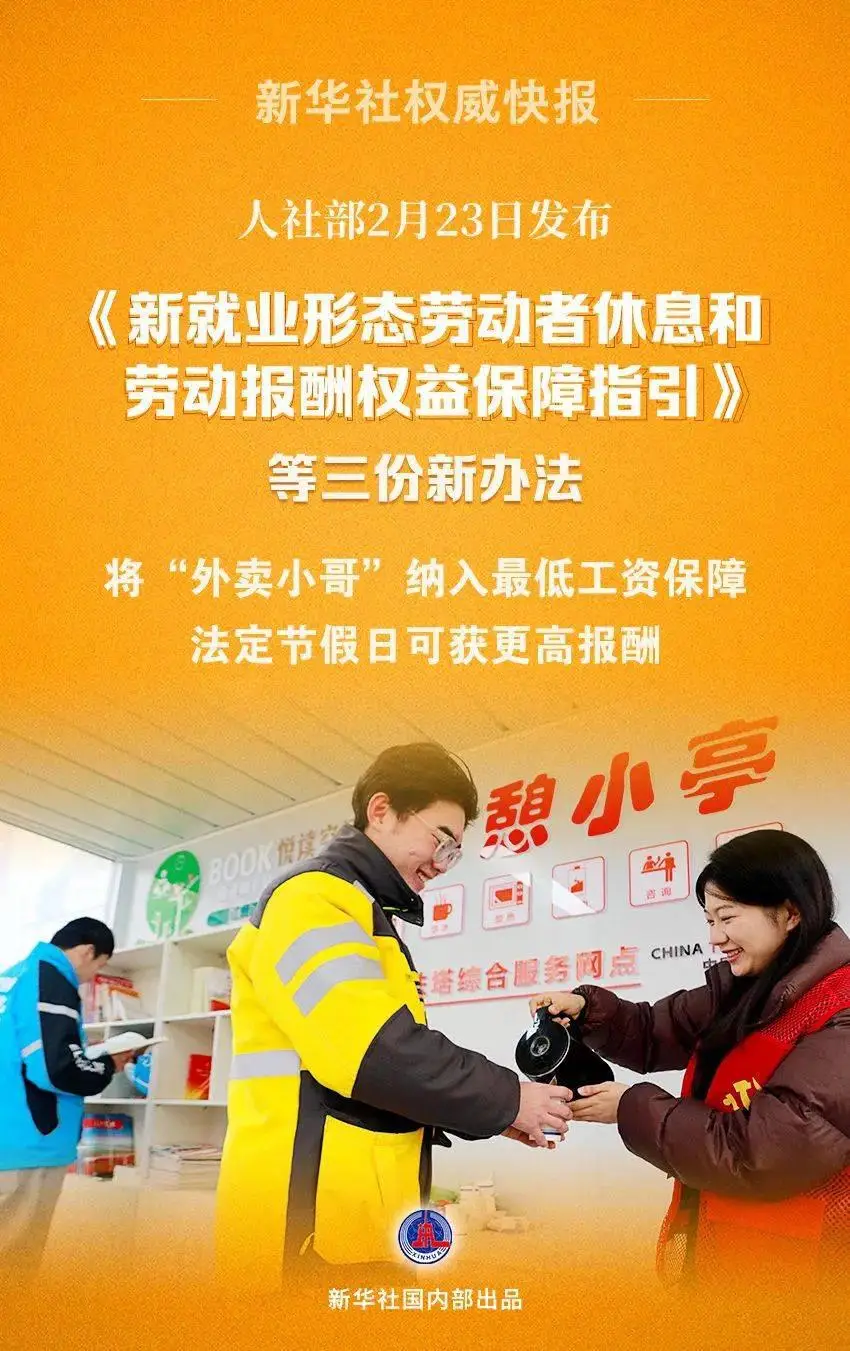 2024年公路水运工程施工企业“安管人员”安全生产考试计划