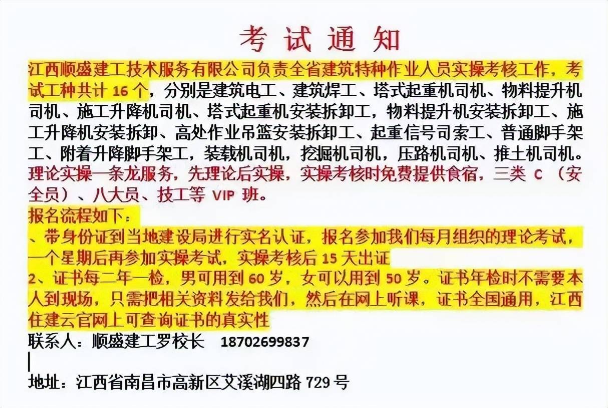 运输交通管理局电话_交通运输_运输交通工具