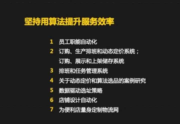 电子商务发展的特点及特点分析，你了解多少？