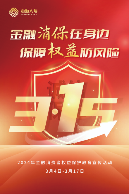 《设备管理与维修》杂志订阅方式地址介绍及来稿