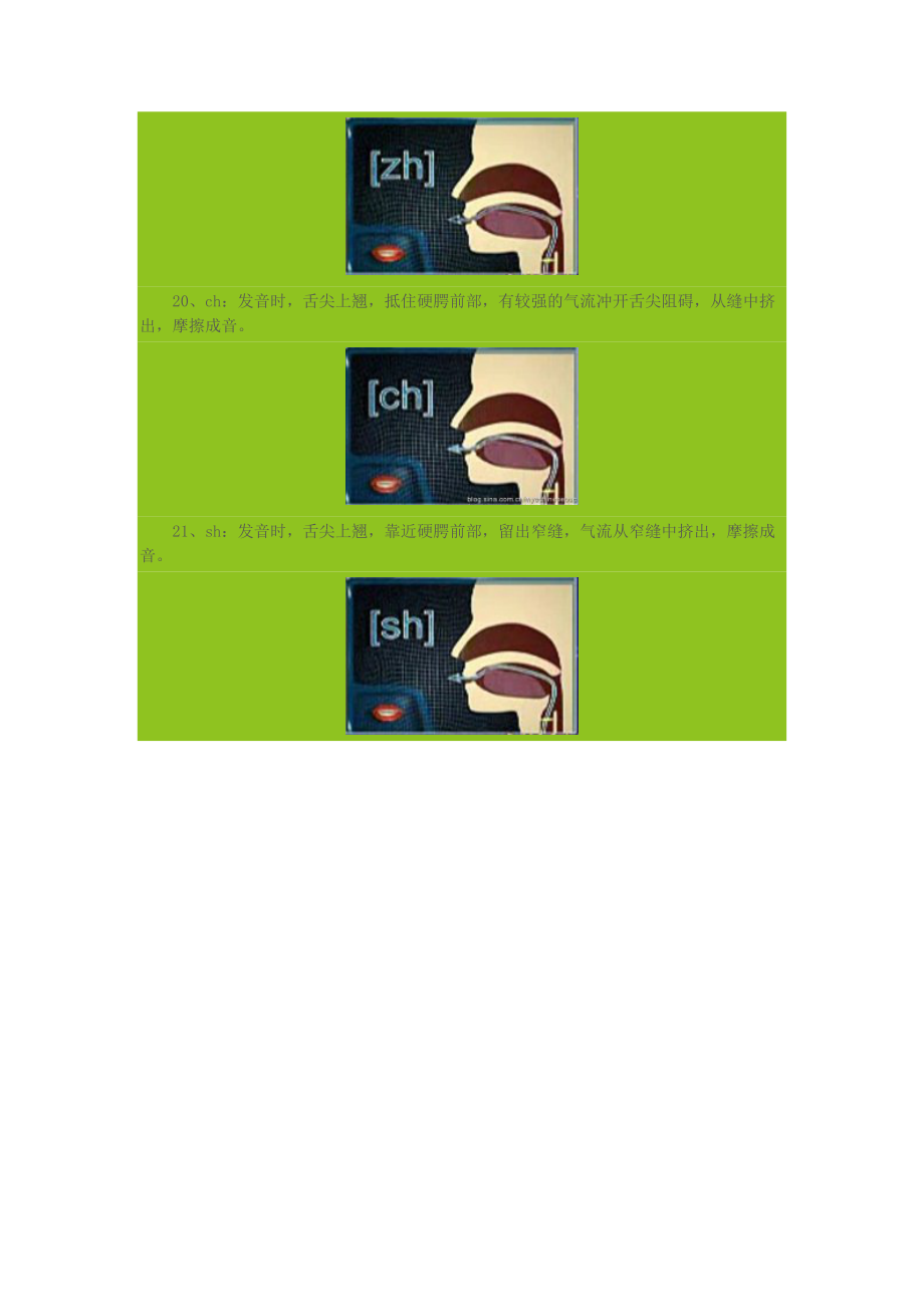 字典在线查字_字典：_字典情人