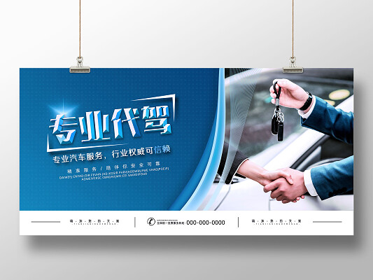 汽车代驾服务管理规范范围本标准规定及投诉处理指南