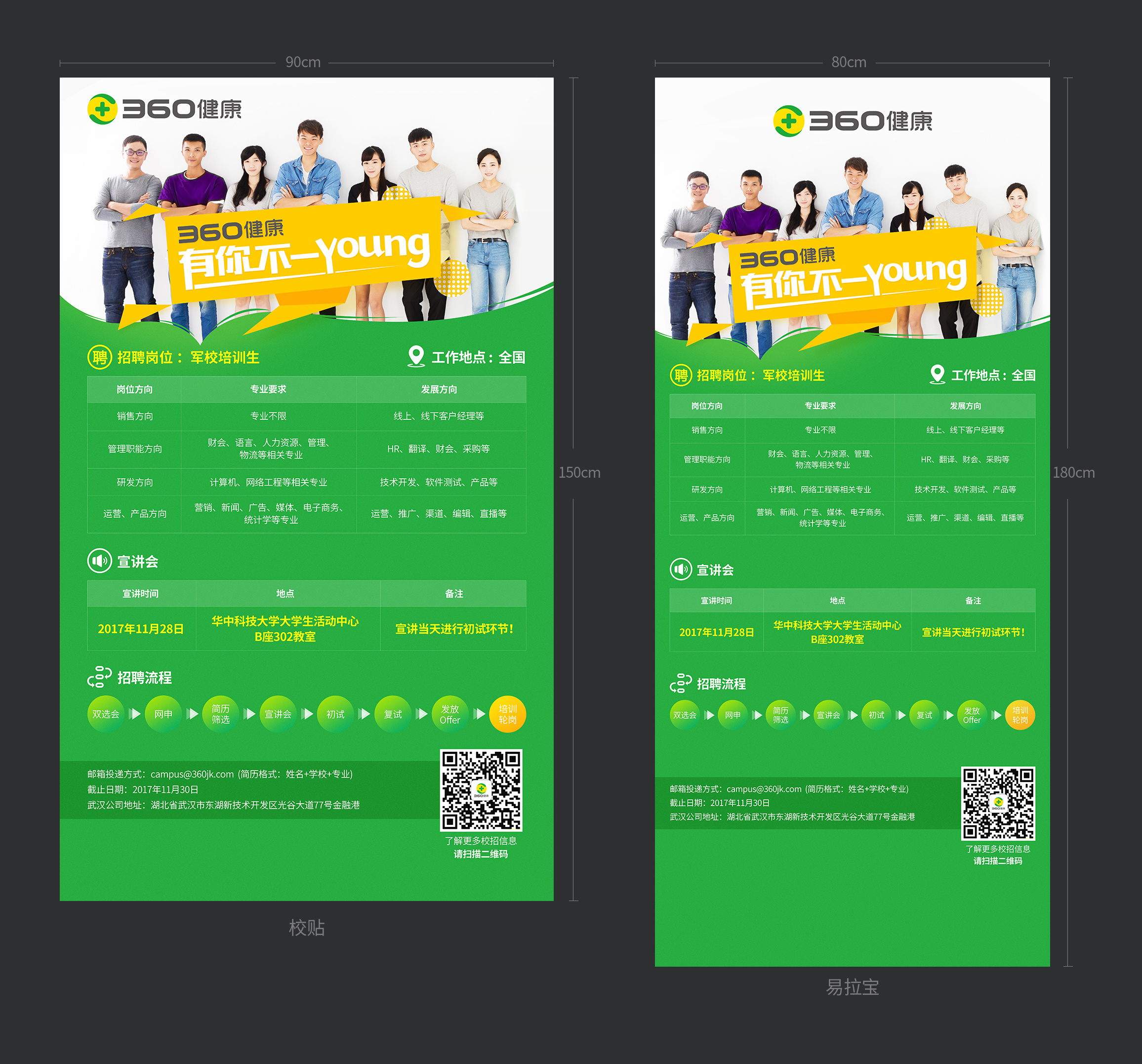 培训学历教育机构_学历培训_培训学历机构有哪些